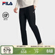 FILA斐樂(lè )官方男士針織長(cháng)褲2026春季新款時(shí)尚休閑簡(jiǎn)約基礎直筒褲