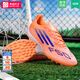 阿迪達斯（adidas）TF碎釘足球鞋男 26春季新款運動(dòng)鞋F50成人緩震防滑中端足球鞋 建議拍大一碼/亞馬爾配色/曬圖退10 44