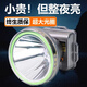 牛王led頭燈強光超亮鋰電池超長(cháng)續航頭戴式戶(hù)外照明燈充電趕海夜釣燈 DW009【P50燈珠】14W【ABS燈頭】2500米 白光