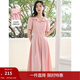 茵曼（INMAN）七七同款連衣裙2025夏女新品荷葉領(lǐng)收褶收腰寬松大擺法式中長(cháng)裙 皮粉色 M
