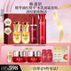 林清軒紅山茶花系列護膚套裝禮盒抗皺修護淡紋提亮護膚品節日禮物送人 【修護抗皺】精華油水乳套組