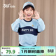361°童裝 兒童衛衣2025秋男小童撞色拼接卡通圖案運動(dòng)彈力上衣 藍120