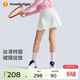 moodytiger女童短裙柔軟舒適春秋款兒童裙子純色防走光A字裙戶(hù)外運動(dòng)半身裙