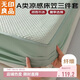 無(wú)印良品A類(lèi)涼感床笠單件冰絲床罩床墊保護罩床套夾棉床單三件套1.5米床