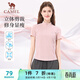 駱駝（CAMEL）速干透氣立領(lǐng)T恤女修身顯瘦運動(dòng)短袖衫 Y25BA4L0021 落櫻粉 XL