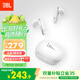 JBL T280TWS X3真無(wú)線(xiàn)藍牙耳機 半入耳式音樂(lè )通話(huà)降噪游戲耳麥 國家補貼 2026最新款超長(cháng)續航通用 白