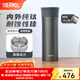 膳魔師（THERMOS）鈦杯純鈦保溫杯辦公咖啡杯戶(hù)外露營(yíng)茶杯定制團購水杯生日禮物TCTC 太空灰【升級鈦茶隔】 530ml