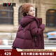 雅鹿媽媽裝羽絨服女2025冬季新款中老年短款加厚保暖鴨絨氣質(zhì)外套女 棗紅色 2XL