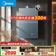 美的【安睡無(wú)冷感M9S Max增壓】16升燃氣熱水器天然氣 7A一級恒溫全程暖 大水量 四大一級靜音 國補15%