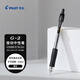 百樂(lè )（PILOT）【熱門(mén)商品】G-2中性筆子彈頭按動(dòng)簽字筆走珠筆刷題考試筆順滑高顏值辦公文具商務(wù)筆BL-G2-5 0.5黑