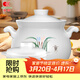 康舒（KANGSHU）砂鍋古典白蘭花湯鍋套裝家用大容量耐高溫燉鍋陶瓷干燒不裂沙鍋 湯鍋+燉鍋4-6人3500ml+ 1000ml