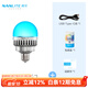 南光（NANLITE） 攝影補光燈泡 RGB智能彩光創(chuàng  )意多場(chǎng)景APP控制氛圍E27螺口拍攝led燈 PavoBulb 10C 單燈標配