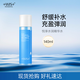 WIS爽膚水 悅享水潤精華水 140ml 補水滋潤收斂毛孔 化妝水保濕水