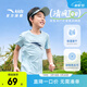 安踏兒童T恤男大童裝25年夏季簡(jiǎn)約透氣印花字母短t梭織速干短袖清風(fēng)T 冰涼藍-5 165 cm