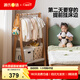 源氏木語(yǔ)兒童家具兒童衣帽架掛衣架臥室落地收納架簡(jiǎn)約青年衣服架床邊衣帽架0.77m