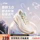 李寧吾躍3.0丨跑步鞋女鞋網(wǎng)面透氣春夏季舒適體測運動(dòng)鞋ARSV024