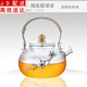 正揚高溫耐熱玻璃煮茶壺日式錘紋高硼硅耐熱玻璃實(shí)木側把帶過(guò)濾煮茶壺 錘紋（麻繩）提梁壺—錫花
