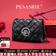 柏薩尼（PESASRIE）輕奢包包女包2026女士單肩斜挎包時(shí)尚菱格鏈條包情人節生日禮物 質(zhì)感黑【代寫(xiě)賀卡/限定禮盒包裝】