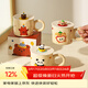 摩登主婦動(dòng)物派對馬克杯帶蓋陶瓷杯子辦公室水杯早餐杯咖啡杯 馬克杯（狂歡小熊） 350ml 詳見(jiàn)圖二