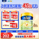 美素佳兒（Friso）【加群全網(wǎng)低價(jià)】港版金裝全新6HMO結構+MLC易吸收嬰幼兒奶粉 800g 2段3罐6-12個(gè)月適用