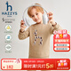哈吉斯（HAZZYS）品牌童裝男女童衛衣秋新品透氣舒適柔軟吸汗經(jīng)典圓領(lǐng)衛衣 燕麥卡其 145