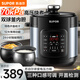 蘇泊爾（SUPOR）電壓力鍋6L大容量高壓鍋球釜雙膽電飯煲電飯鍋智能預約家用多功能煲湯煮粥鍋 雙球釜 6L