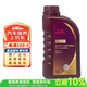 本田原廠(chǎng)純正全合成發(fā)動(dòng)機機油500ML 0W-20適用本田全系車(chē)型 廣本紫桶