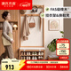 源氏木語(yǔ)實(shí)木換鞋凳掛衣架一體客廳簡(jiǎn)約入戶(hù)隔斷家用橡木試鞋凳 【1】(原木色)0.6米換鞋凳帶上架