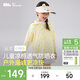 蕉下（beneunder）兒童防曬衣防曬服外套男女童涼感透氣速干防曬AL11124涂鴉游戲150