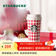 星巴克（Starbucks）保溫杯500ml咖啡杯泡茶杯車(chē)載水杯學(xué)生杯男女士女神節禮物