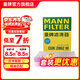 曼牌濾清器（MANNFILTER）CUK2862M活性炭空調濾芯格適用于01-07款寶來(lái)/01-10款甲殼蟲(chóng)/朗逸