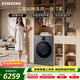 三星（SAMSUNG）AI神7系 滾筒洗烘 12KG大容量滾筒AI泡泡凈智能投放超薄嵌入 黑 WD12DBLB84GDSC