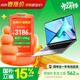HKC 驚鴻14 筆記本電腦輕薄本 【國家補貼 10%】筆記本電腦游戲本高性能輕薄  英特爾酷睿i5 16G+1TB
