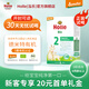 泓樂(lè )（Holle）[新客專(zhuān)享]有機嬰兒羊奶粉2段400g A2蛋白低敏易吸收(效期27.02)
