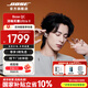 BOSE【王鶴棣同款】QuietComfort 消噪耳塞 真無(wú)線(xiàn)藍牙耳機主動(dòng)降噪 大鯊4代 大鯊3代 小鯊2代音場(chǎng)調教 大鯊四代-晨霧白