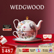 Wedgwood杜鵑1壺2杯2碟咖啡具套裝骨瓷咖啡具茶具套裝下午茶 幸運彩雀一人悅享