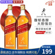 尊尼獲加（JOHNNIE WALKER）黑牌黑方 蘇格蘭調和調配型威士忌酒 原瓶進(jìn)口 洋酒 尊尼獲加紅牌 1000mL 2瓶 -裸瓶
