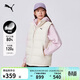 彪馬PUMA 加厚隔冷保暖80絨馬甲背心男女款新款冬季休閑外套 684534