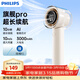 飛利浦（PHILIPS）手持風(fēng)扇16H長(cháng)續航100檔超高速大風(fēng)力USB充電便攜小風(fēng)扇戶(hù)外野餐電風(fēng)扇 ACR3242MPF