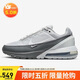 耐克NIKE男子 AIR MAX PULSE 氣墊緩震休閑鞋 FN7459-001灰40.5