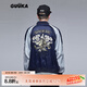 古由卡（GUUKA）潮牌長(cháng)袖夾克男士棒球服外穿輕薄外套情侶裝衣服休閑秋季美式刺繡 深藍色 M