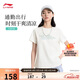 李寧短袖T恤女子2026春季新款正肩寬松簡(jiǎn)單休閑百搭運動(dòng)上衣ATSW052