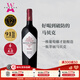 費利曼TA92 阿根廷進(jìn)口阿翡羅酒莊AchavalFerrer馬爾貝克干紅葡萄酒紅酒