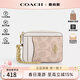 蔻馳（COACH）女士零錢(qián)包卡包證件包新款名片夾卡夾輕奢女士禮物 CW883 IMXDM