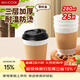 美廚（MAXCOOK）紙杯一次性杯子咖啡杯 辦公家用水杯奶茶杯280ml帶蓋25只MCPJ0283