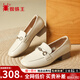 蜘蛛王中跟通勤真皮樂(lè )福鞋女士2026新款秋季女鞋軟皮淺口豆豆鞋單鞋女款 米白色【雙層軟牛皮】 38 (240mm)