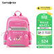新秀麗（Samsonite）學(xué)生書(shū)包1-5年級兒童抗菌減負雙肩包女孩大容量背包草莓熊TU7