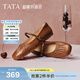 他她（TATA）超?，旣愓湫降诇\口單鞋休閑氣質(zhì)2026春季女鞋Y8GB1AQ6 棕色 39