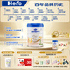 Hero Baby白金Pro版嬰幼兒配方奶粉 益生菌+HMO 母嬰進(jìn)口 營(yíng)養奶粉 3段700g 【單罐】3段 1歲+ 27.11