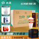 汾酒53度（酒廠(chǎng)直供）杏花村清香型糧食白酒整箱禮盒 53度 500mL 12盒 出口牧盒瓷汾